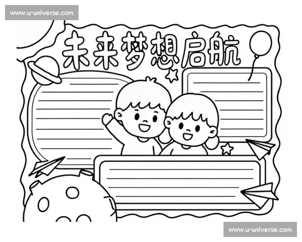 《我与梦想同行我的成长故事与未来展望》